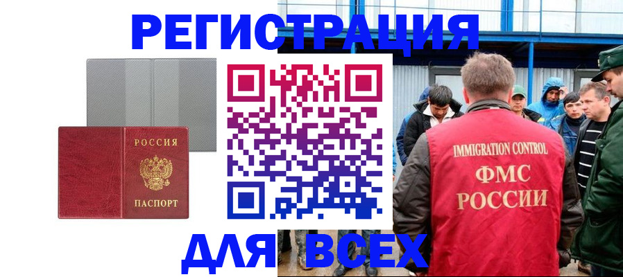 найти адрес прописки в Белой Калитве